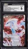 Reshiram