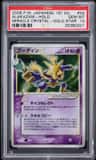 Alakazam