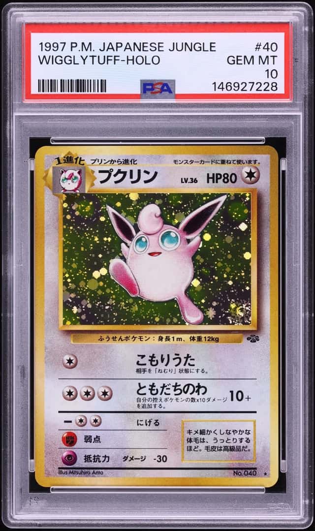 Wigglytuff