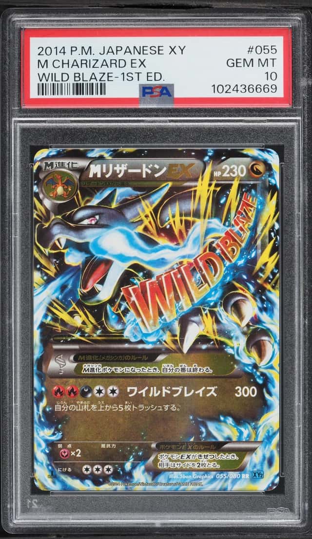 M Charizard EX