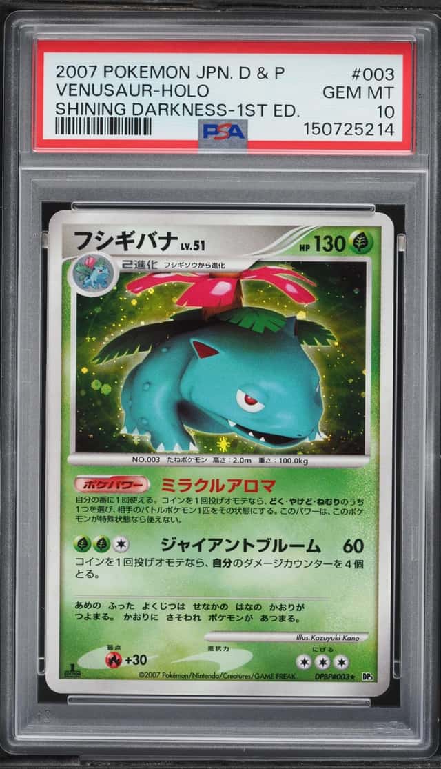 Venusaur