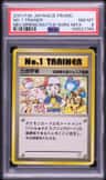 No. 1 Trainer