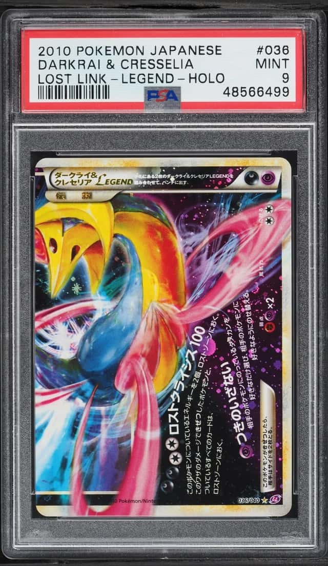 Darkrai & Cresselia LEGEND