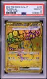 Pikachu Ex