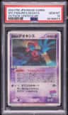 Fissure'S Deoxys