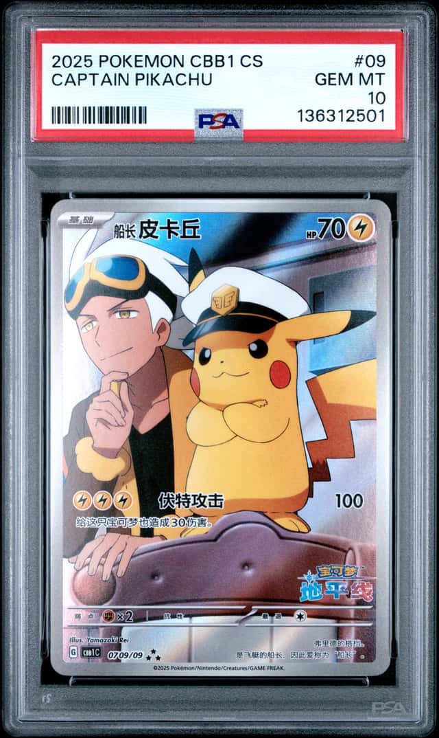 Captain Pikachu