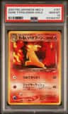 Dark Typhlosion