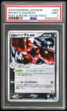 Rocket'S Scizor Ex