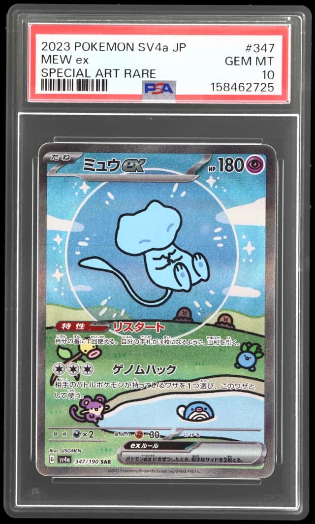 MEW ex