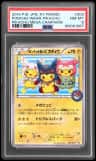 Poncho-Wear Pikachu