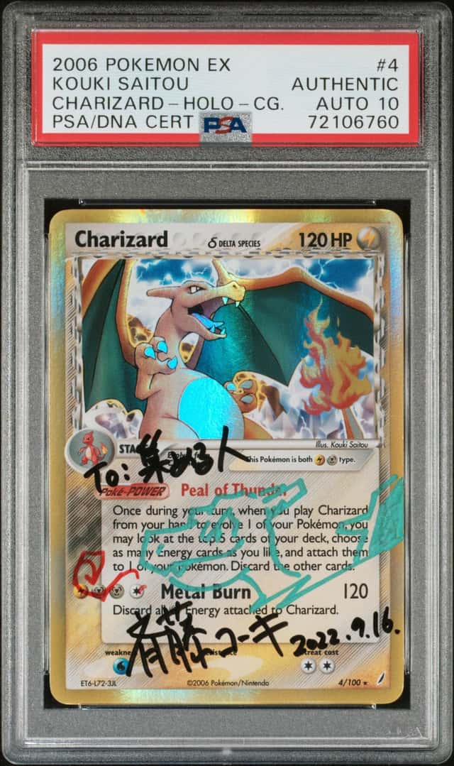 Charizard