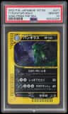 Tyranitar