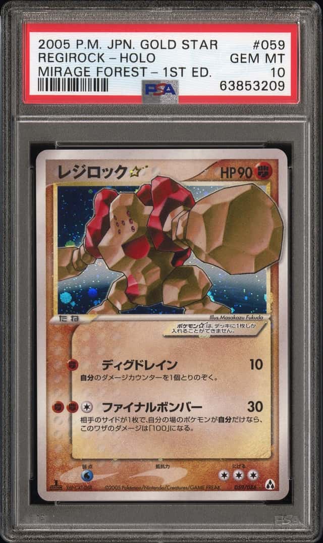 Regirock