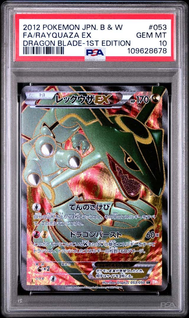 2012 Pokemon Black and White Japanese Dragon Blade 1st Edition Rayquaza Ex #53