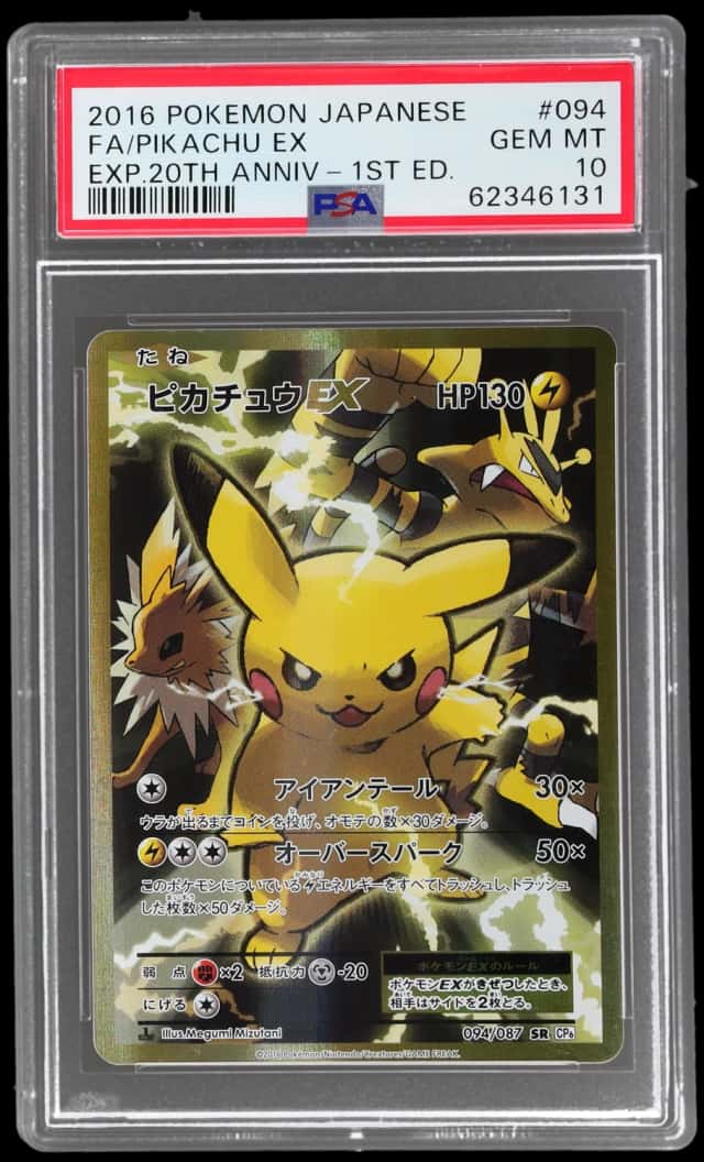 2016 Pokemon Ex Expansion 20th Anniversary Japanese 1st Edition Pikachu Ex #094
