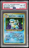 Blastoise