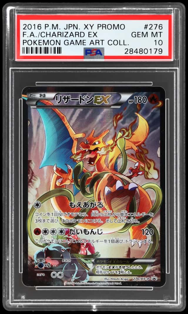Charizard EX