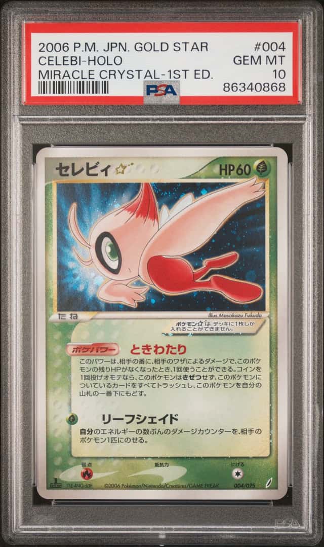 Celebi