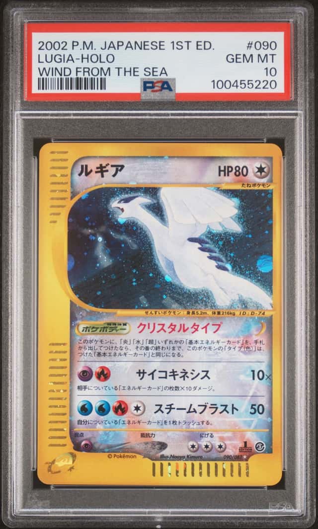 2002 Pokemon Wind From the Sea Japanese 1st Edition Holo Lugia #090