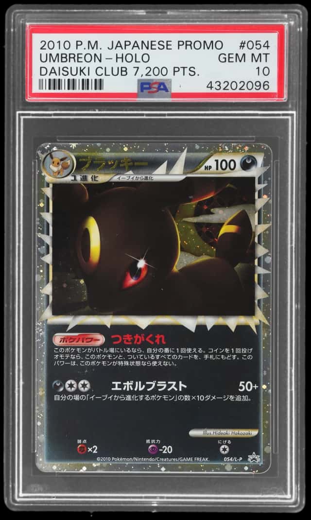 Umbreon