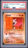 Cubone