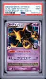 Alakazam 4 Lv.x