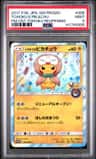 Tohoku'S Pikachu