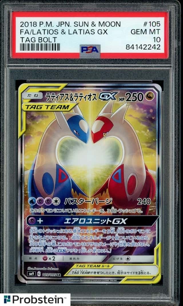 2018 POKEMON JPN SUN & MOON TAG BOLT #105 FA/LATIOS & LATIAS GX TAG BOLT PSA 10