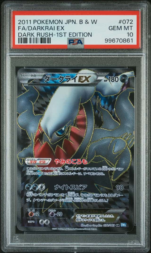 POKEMON DARKRAI EX 2011 JPN B&W DARK RUSH #072 FA 1ST EDITION PSA 10