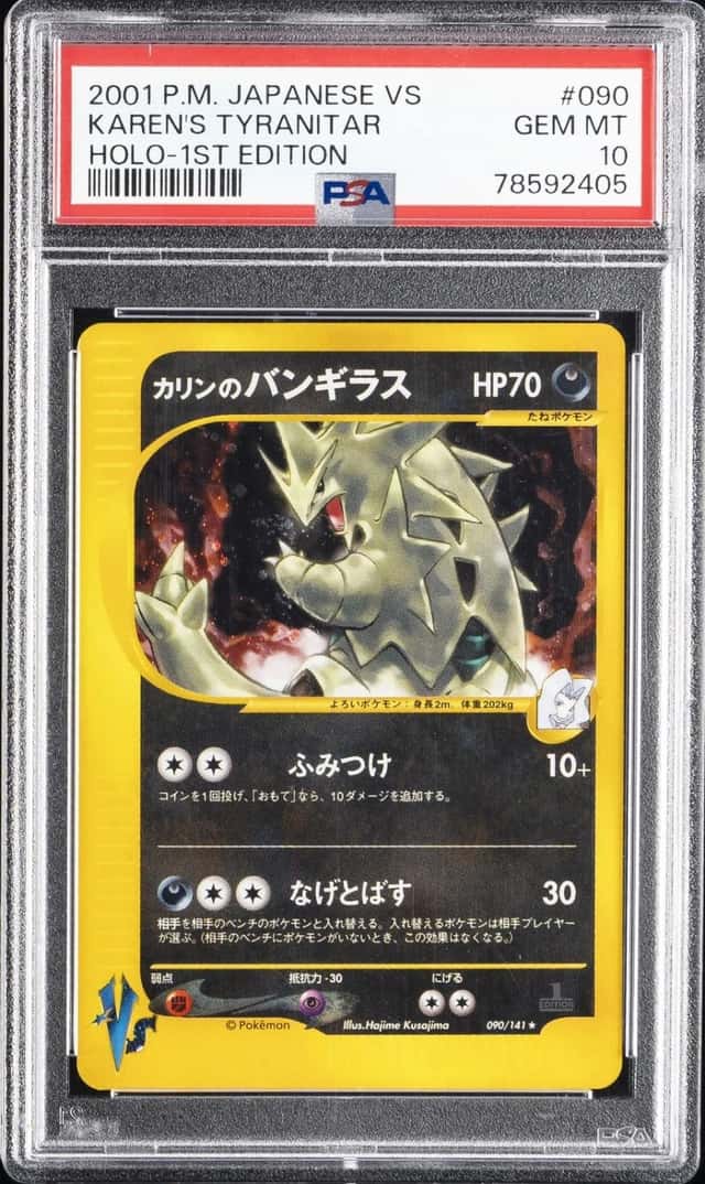 Karen's Tyranitar