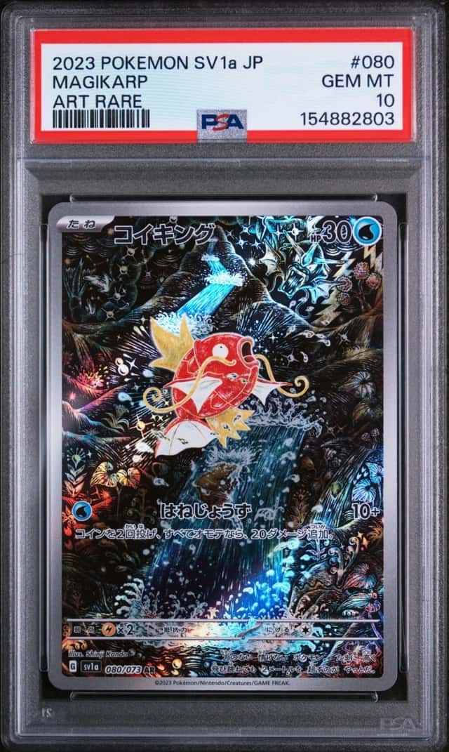 2023 POKEMON JAPANESE SV1A-TRIPLET BEAT ART RARE #080 MAGIKARP PSA 10