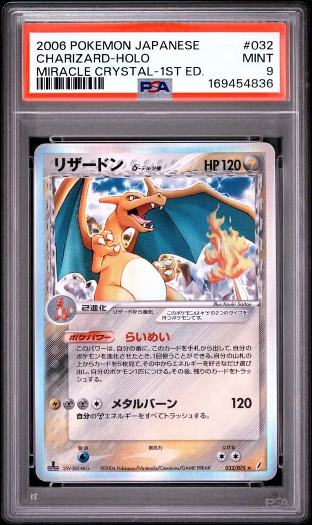 Charizard