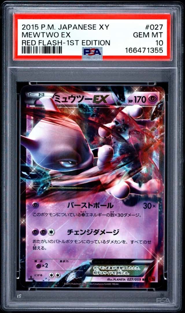 Mewtwo EX