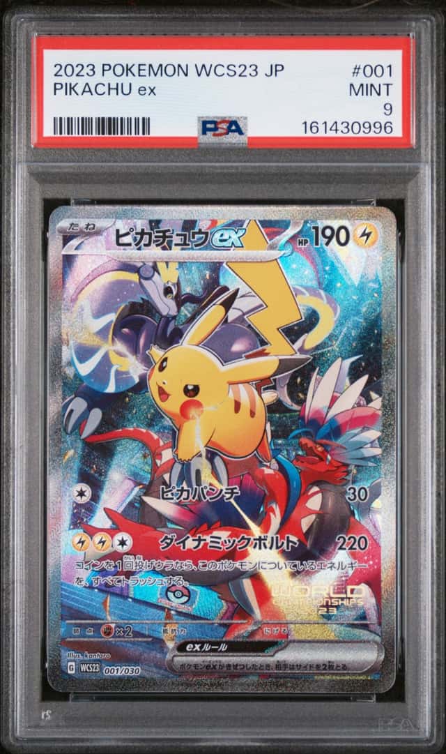 PIKACHU ex
