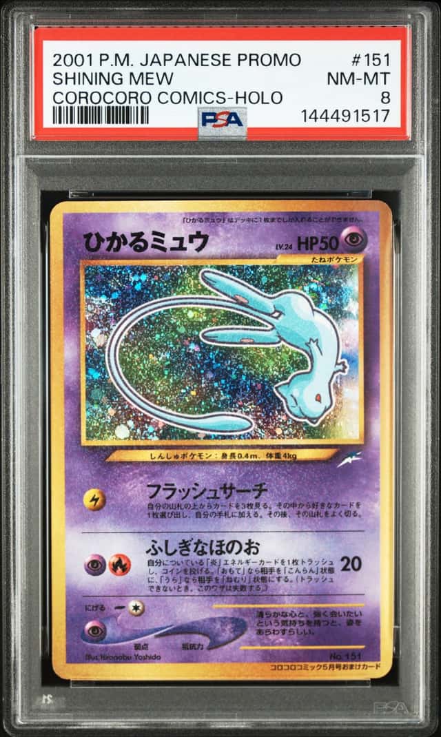 Mew