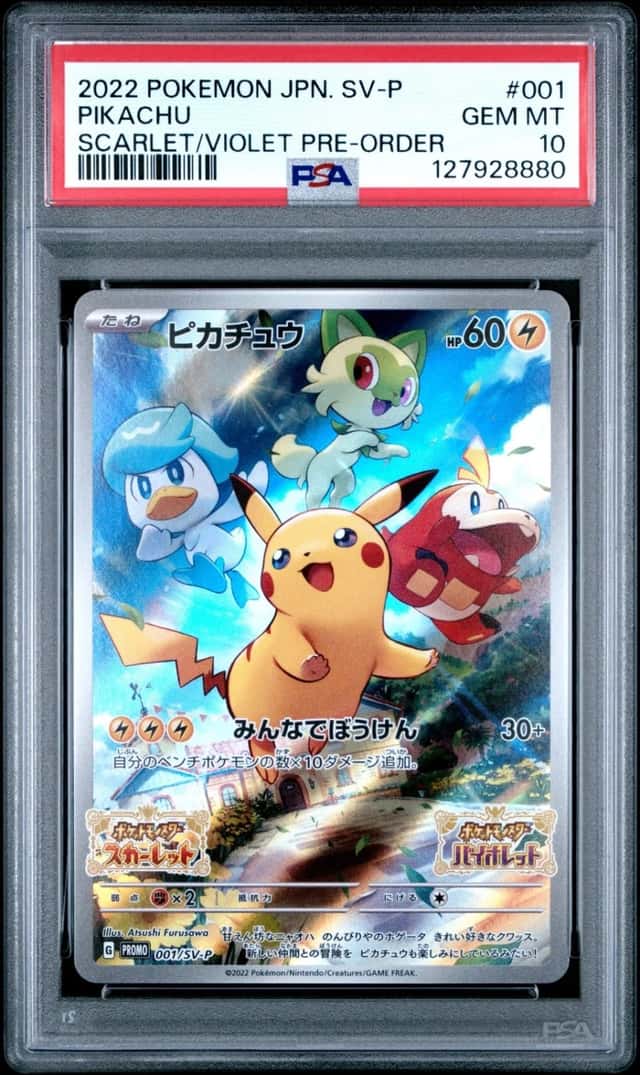 Pikachu