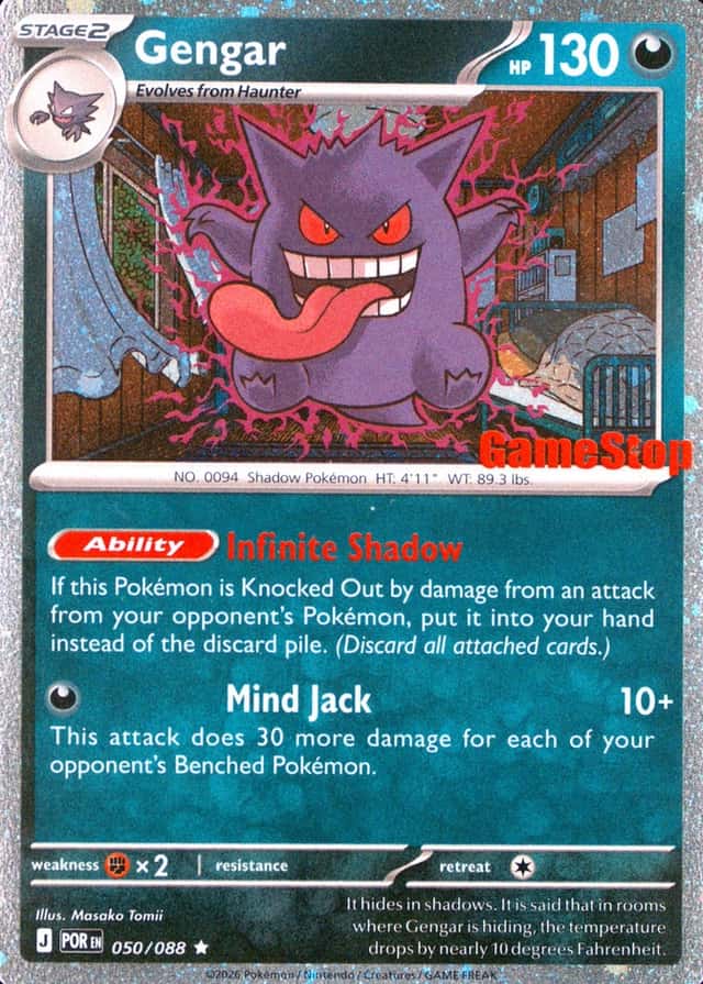 Gamestop Exclusive