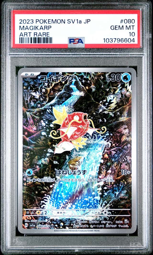Magikarp