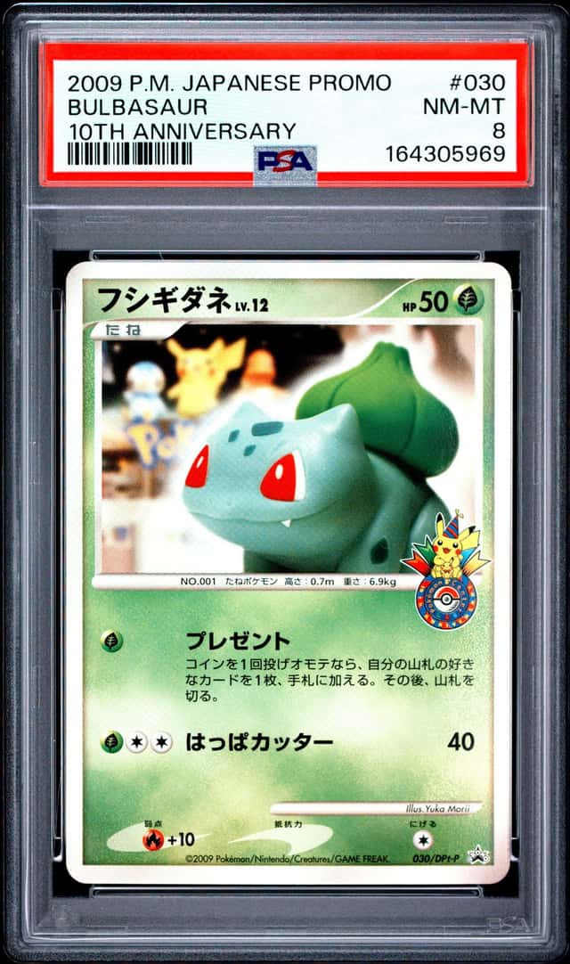 Bulbasaur