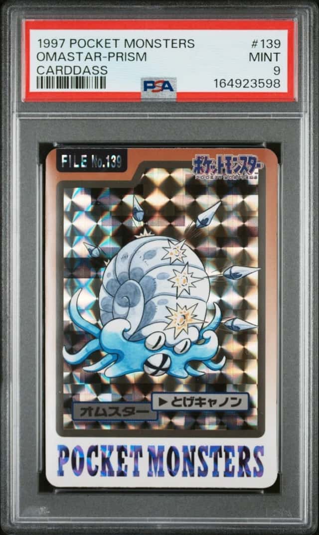 Omastar