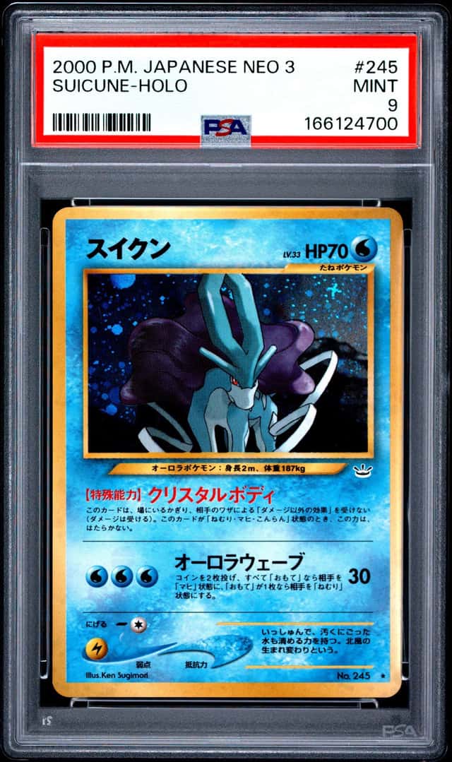 Suicune