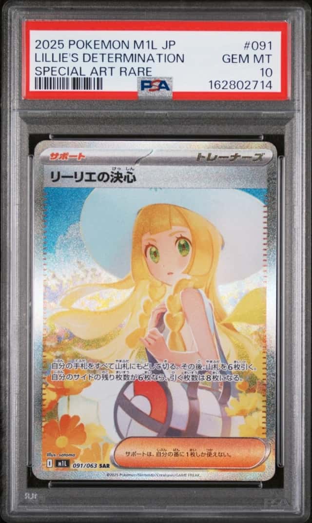 Lillie's Determination