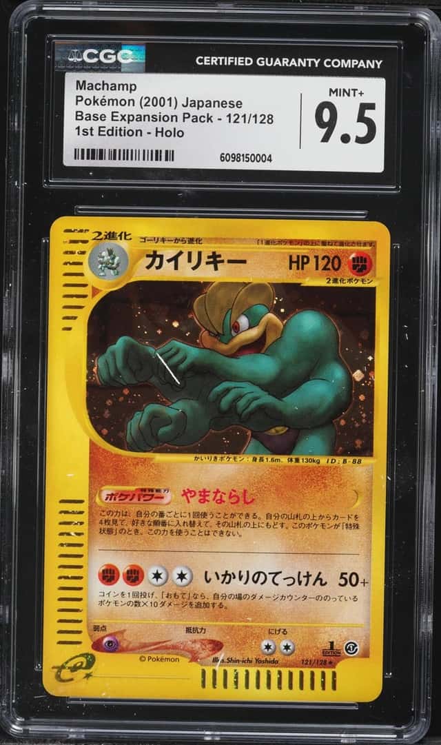 Machamp