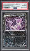 Purrloin