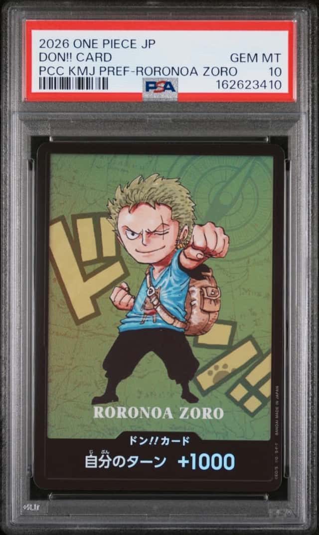 Don!! Card