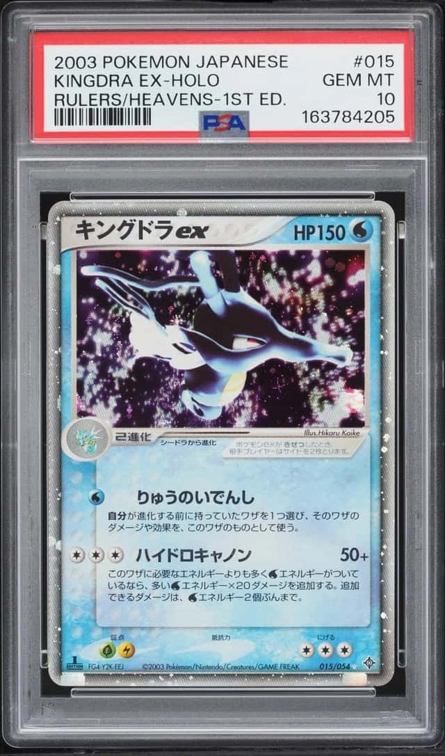 Kingdra EX