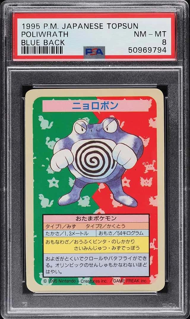 Poliwrath