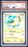 Mareep