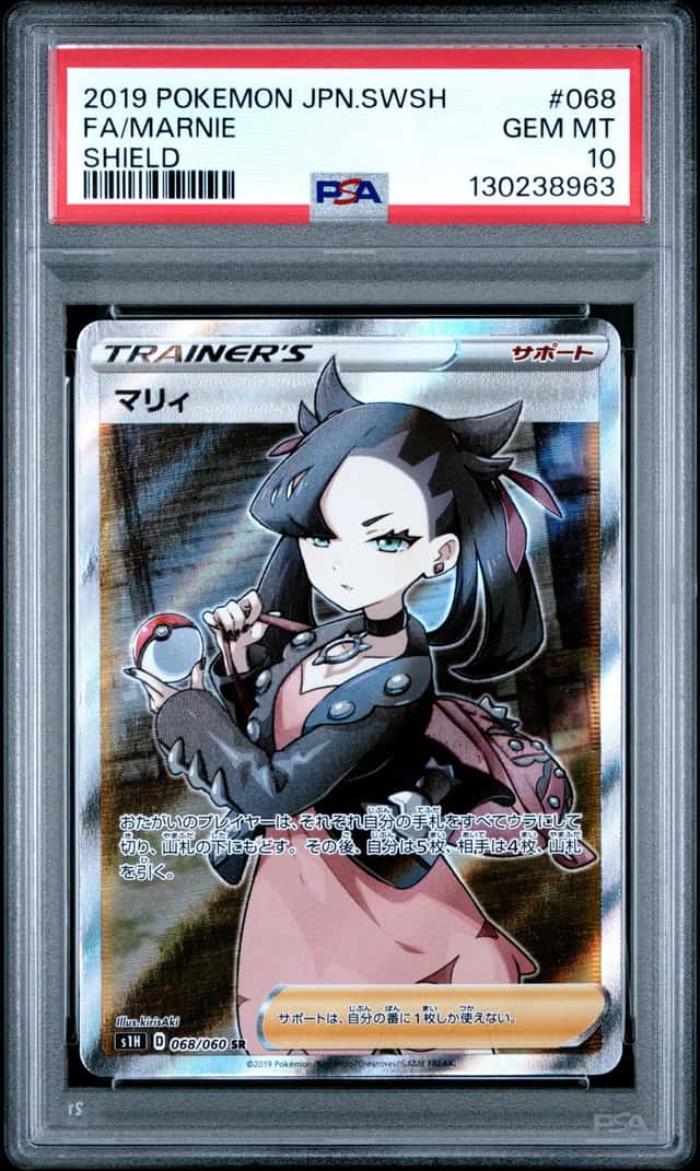 Marnie