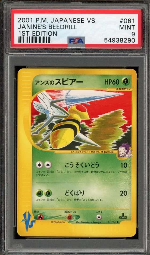 Janine's Beedrill